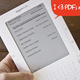 Illustration for article titled Kindle 2 Gets PDF and EPUB eBook Converter
